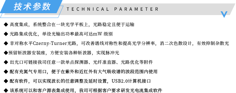 技术参数--济南创谱.jpg
