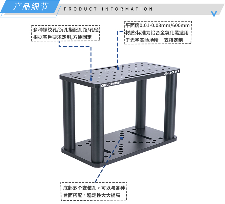 产品细节-济南创谱.jpg