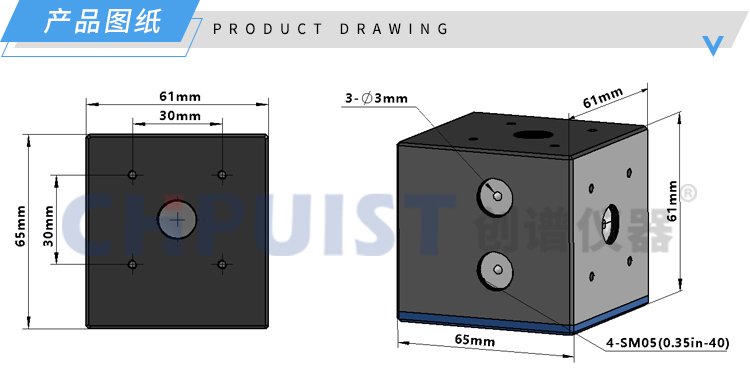 1685340896307768.jpg 产品图纸-通用型积分球-济南创谱.jpg