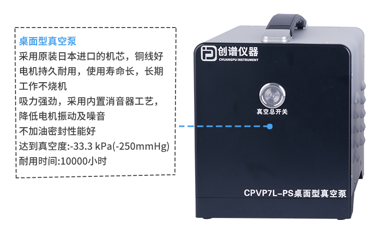产品细节2--济南创谱.jpg