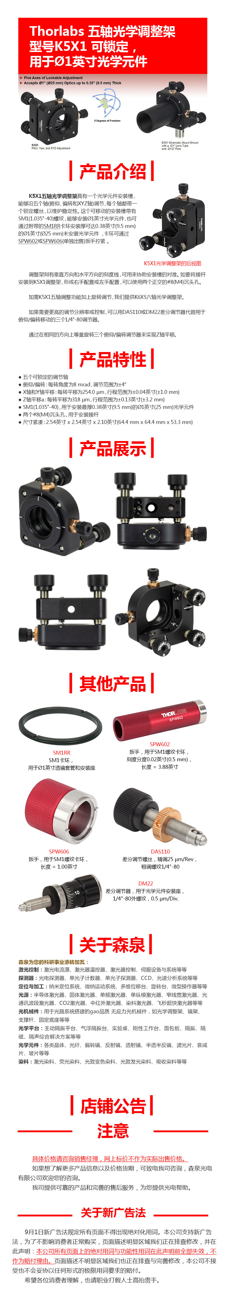 详情页.jpg