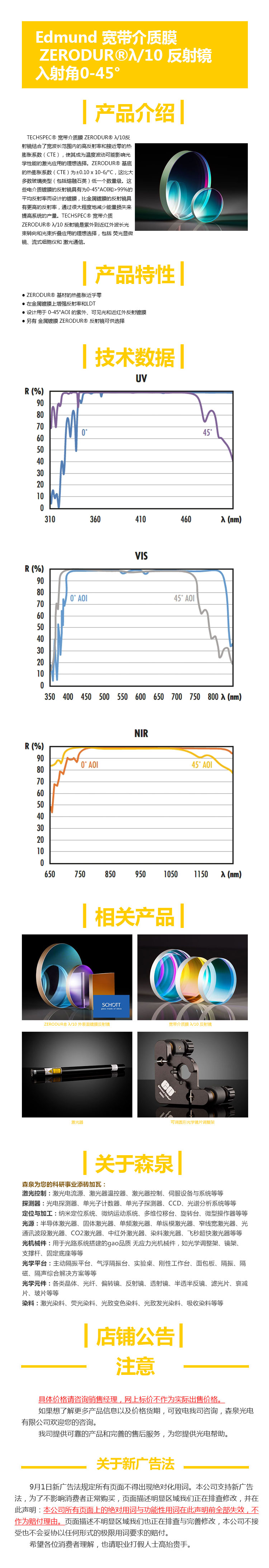 详情页.jpg