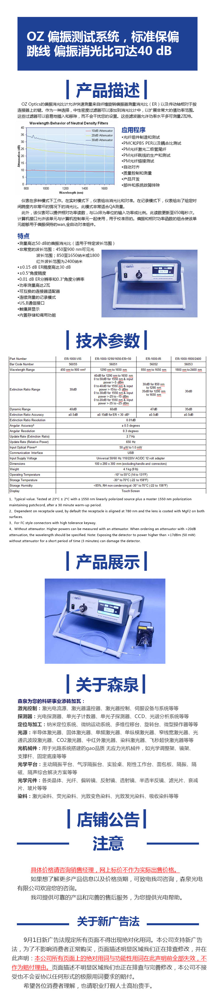 详情页.jpg