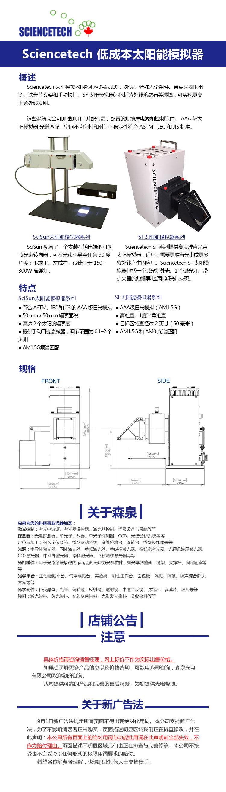 详情页1.jpg