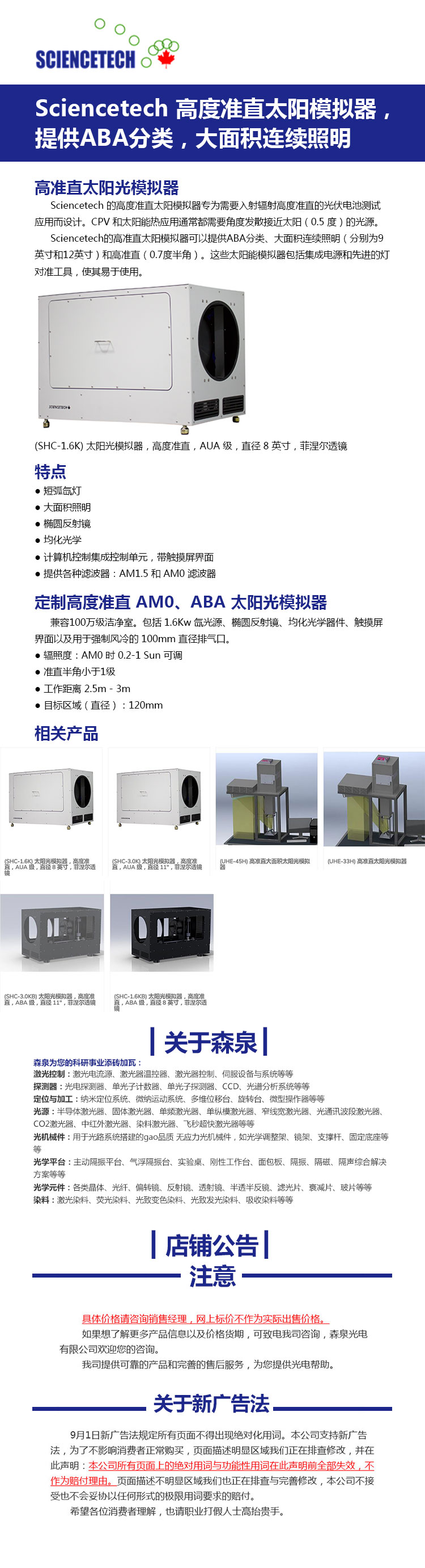 详情页.jpg