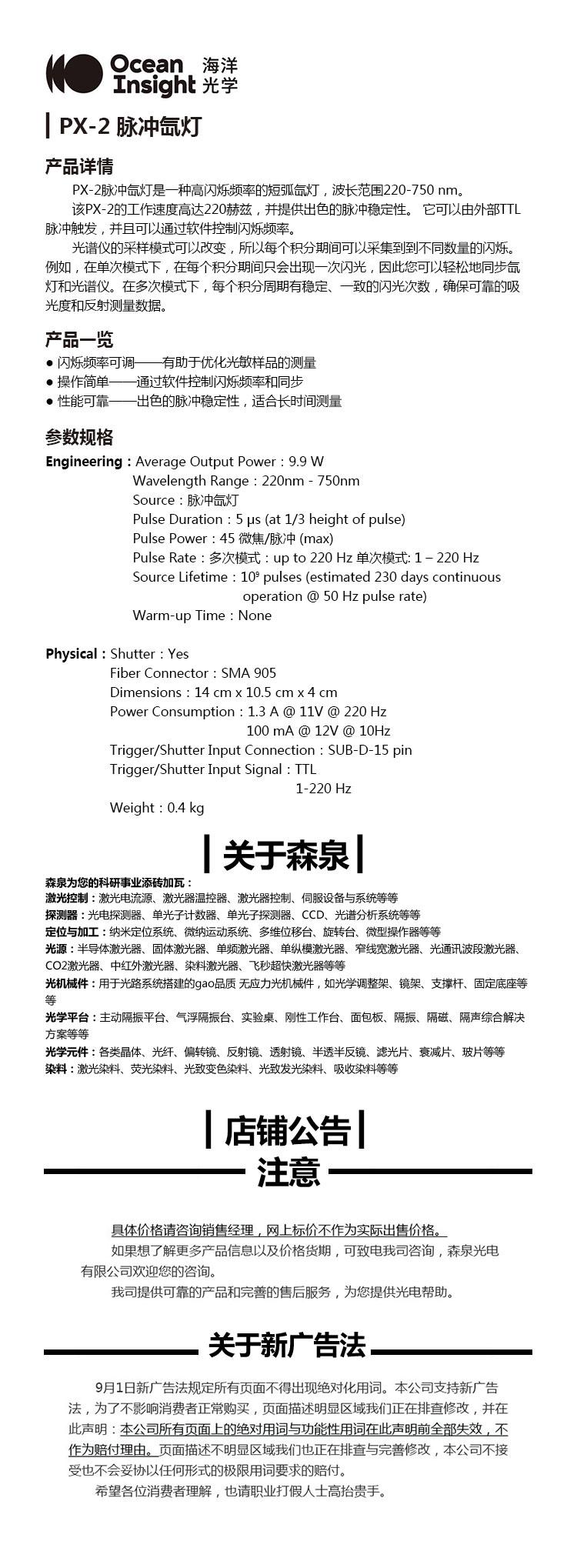 详情页.jpg