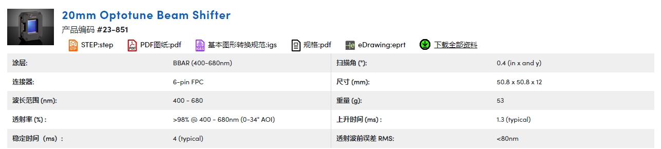 微信截图_20231121130625.png