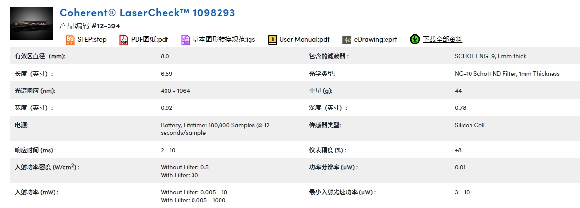 微信截图_20231124100252.png