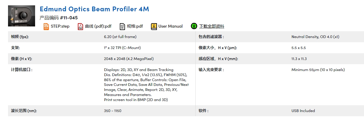 微信截图_20231124113636.png