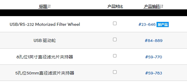 微信截图_20231129133056.png
