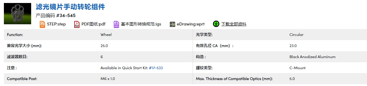 微信截图_20231130090121.png