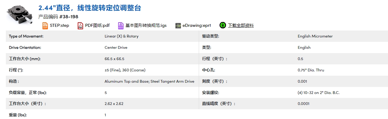 微信截图_20231130091332.png