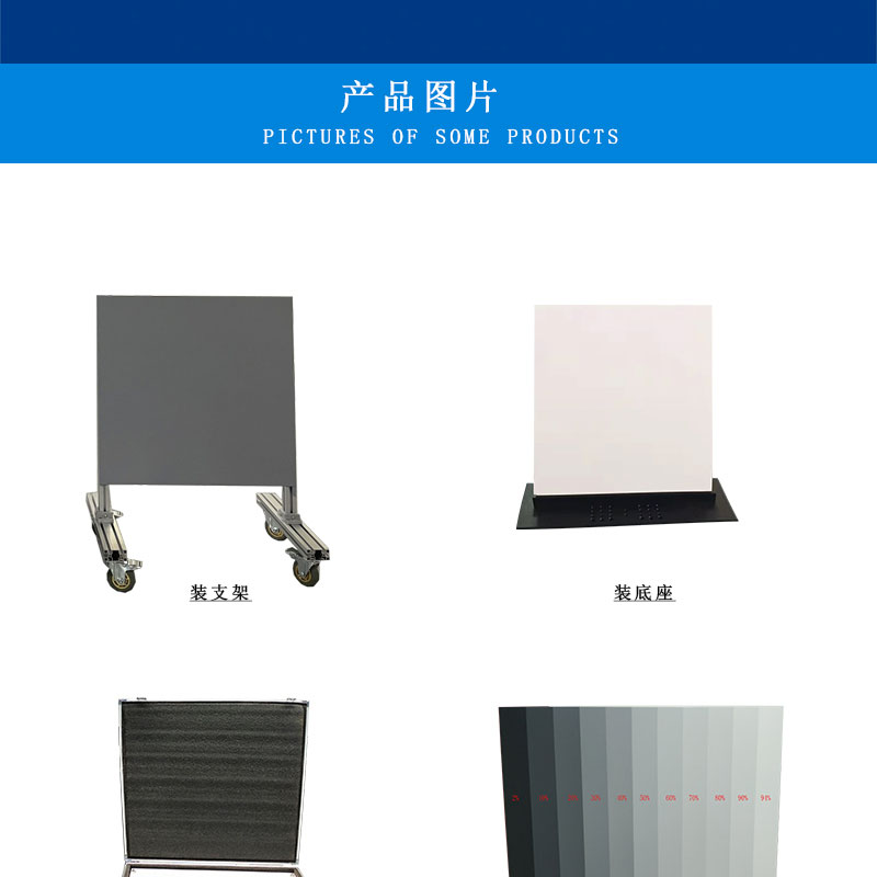 激光雷达专用测试板 6.jpg