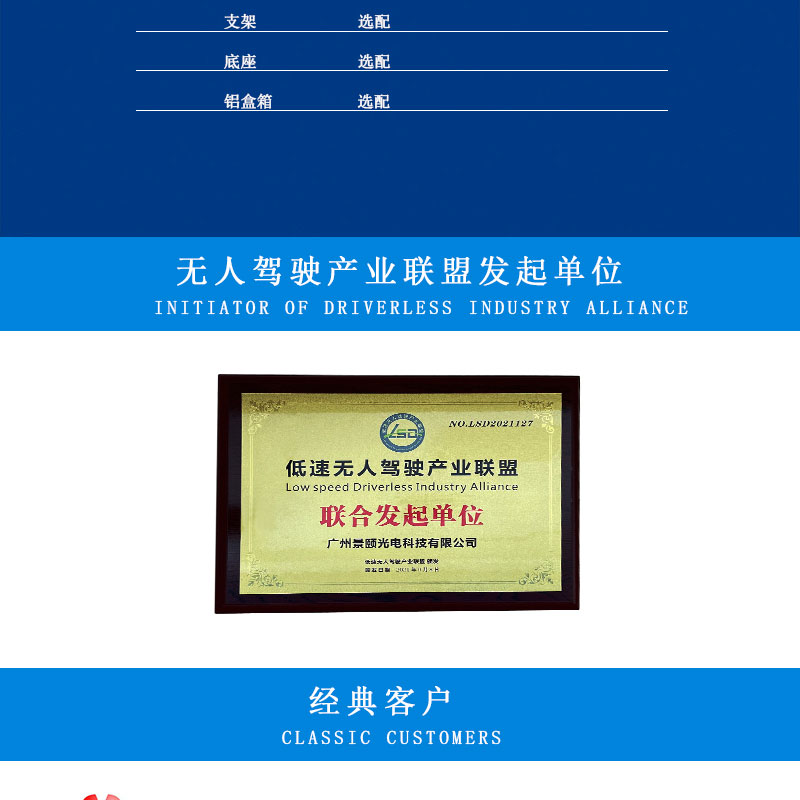 激光雷达专用测试板 8.jpg