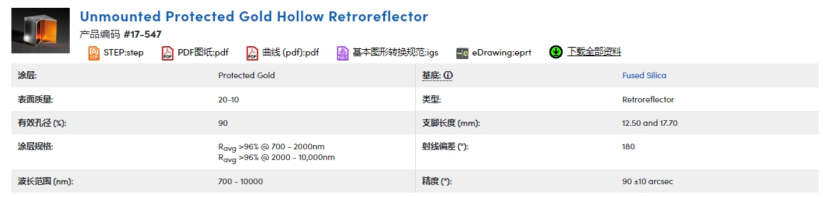 微信截图_20231205142331.png