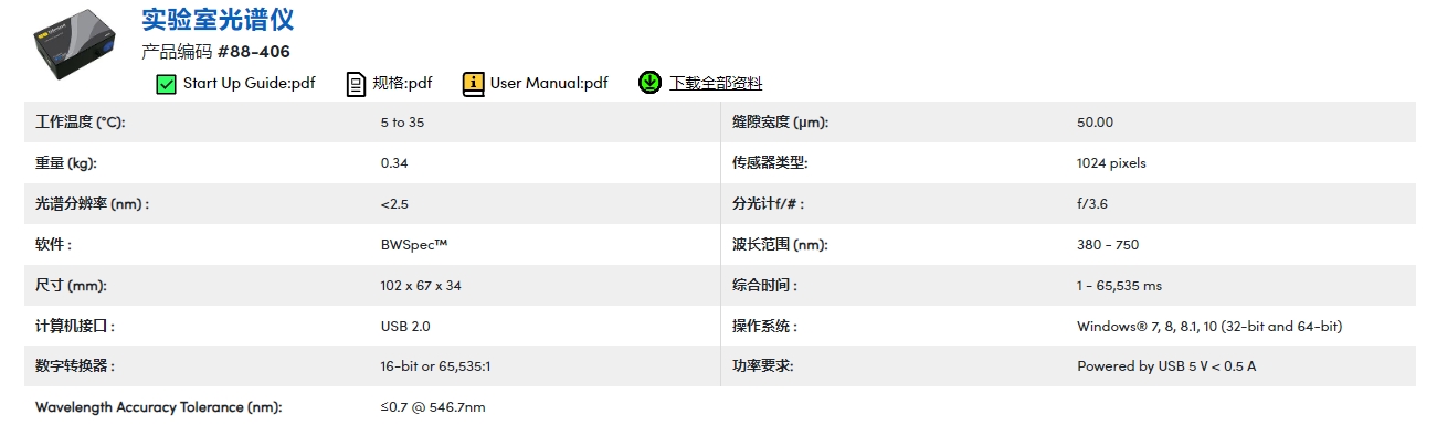 微信截图_20231212105637.png