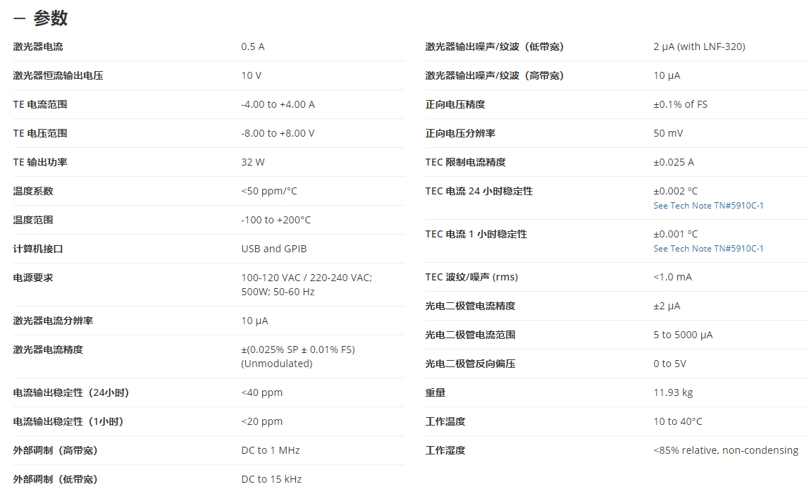微信截图_20231221132114.png
