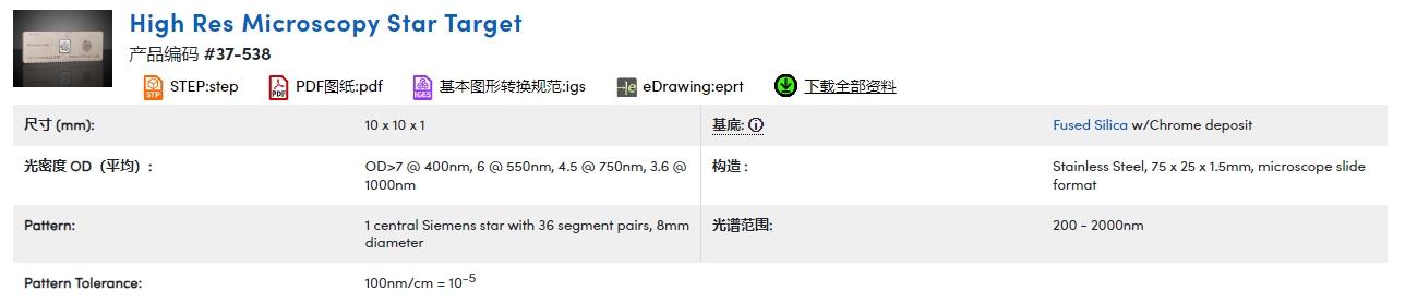 微信截图_20240103092822.png