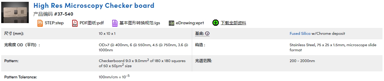 微信截图_20240103092842.png