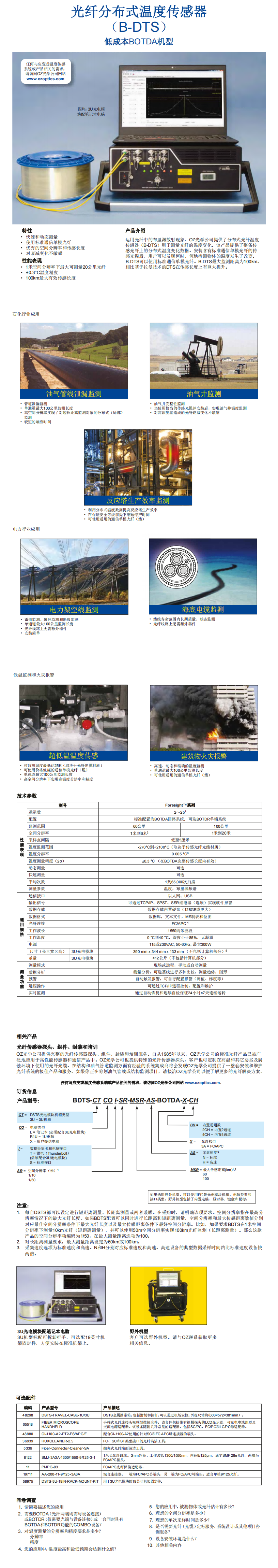 FIBERO~1_00(1).png