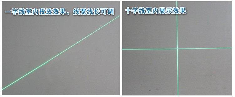 绿光十字线激光器.jpg