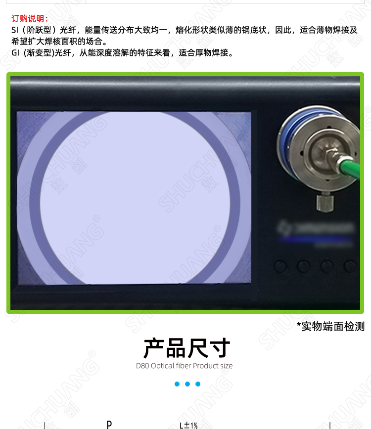 1、D80详情_05.jpg