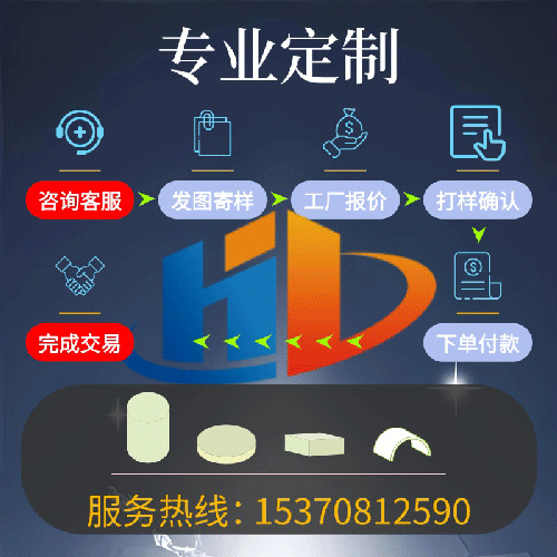 定制联系9.jpg