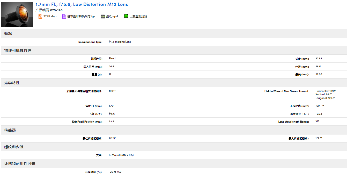 1767668903220114.png image.png