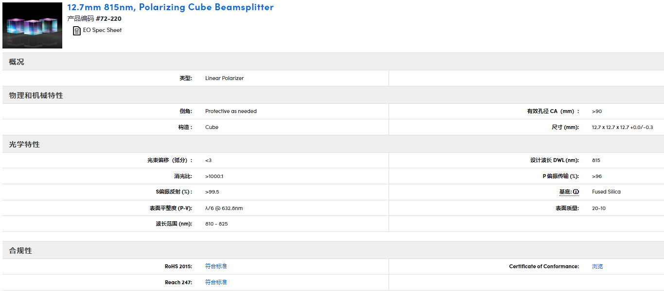 1767834782395736.png image.png