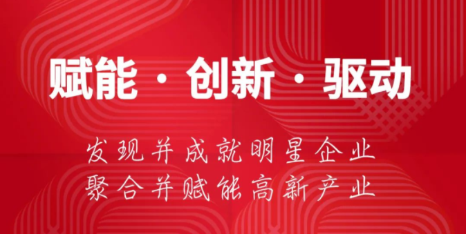 微信图片_20220304100823.png