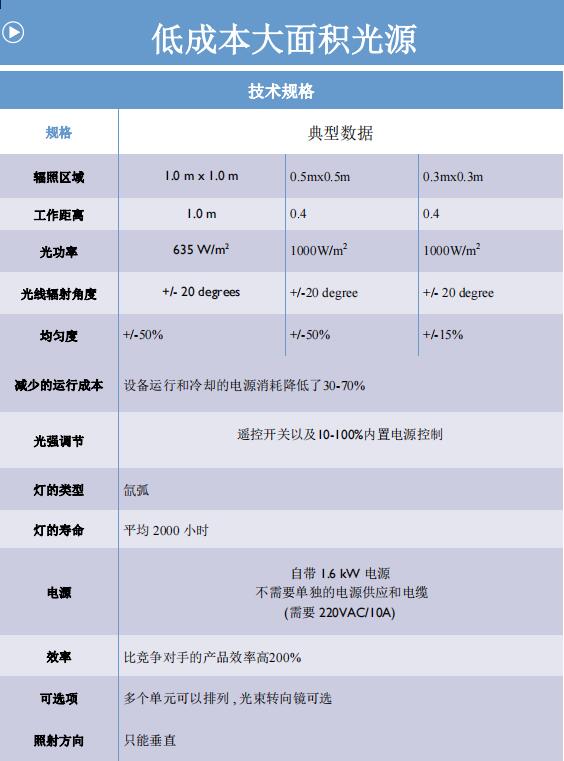 20230727-175583087.jpg 20230727-175583087.jpg