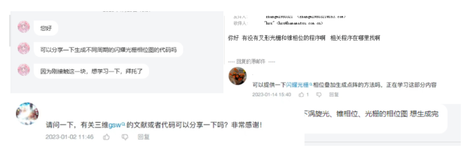 1675816962740784.png image.png