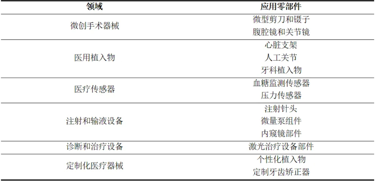 1719811934935.png