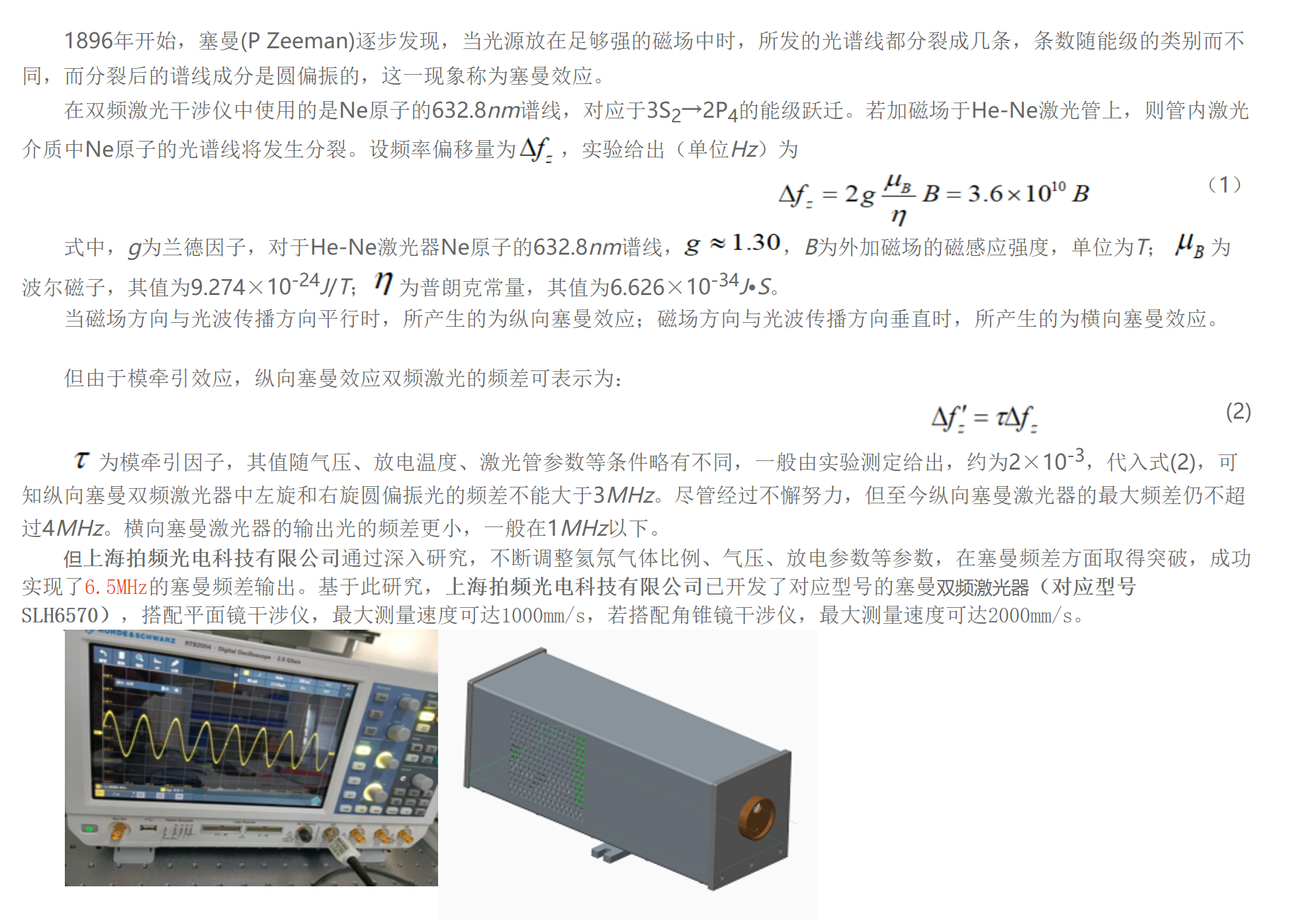 42eb7d4b6e6bc73d185972a603c19b2.png