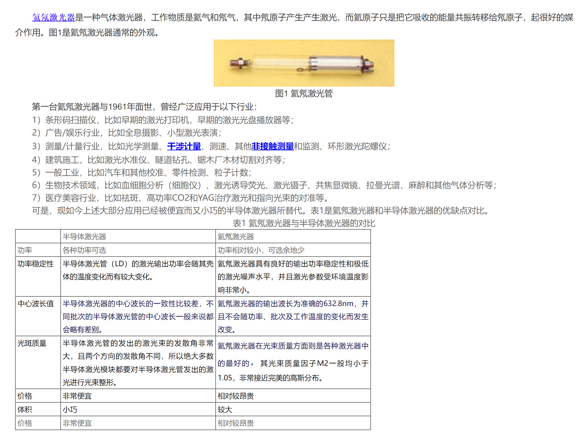 68b14d670e7cbc8b5be5a0c2788cc10.png