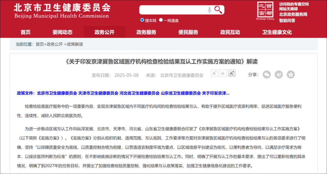 1772413237343179.png 4.png