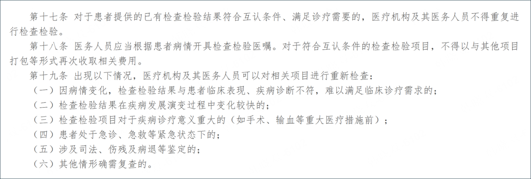 1772413737658100.png 9.png