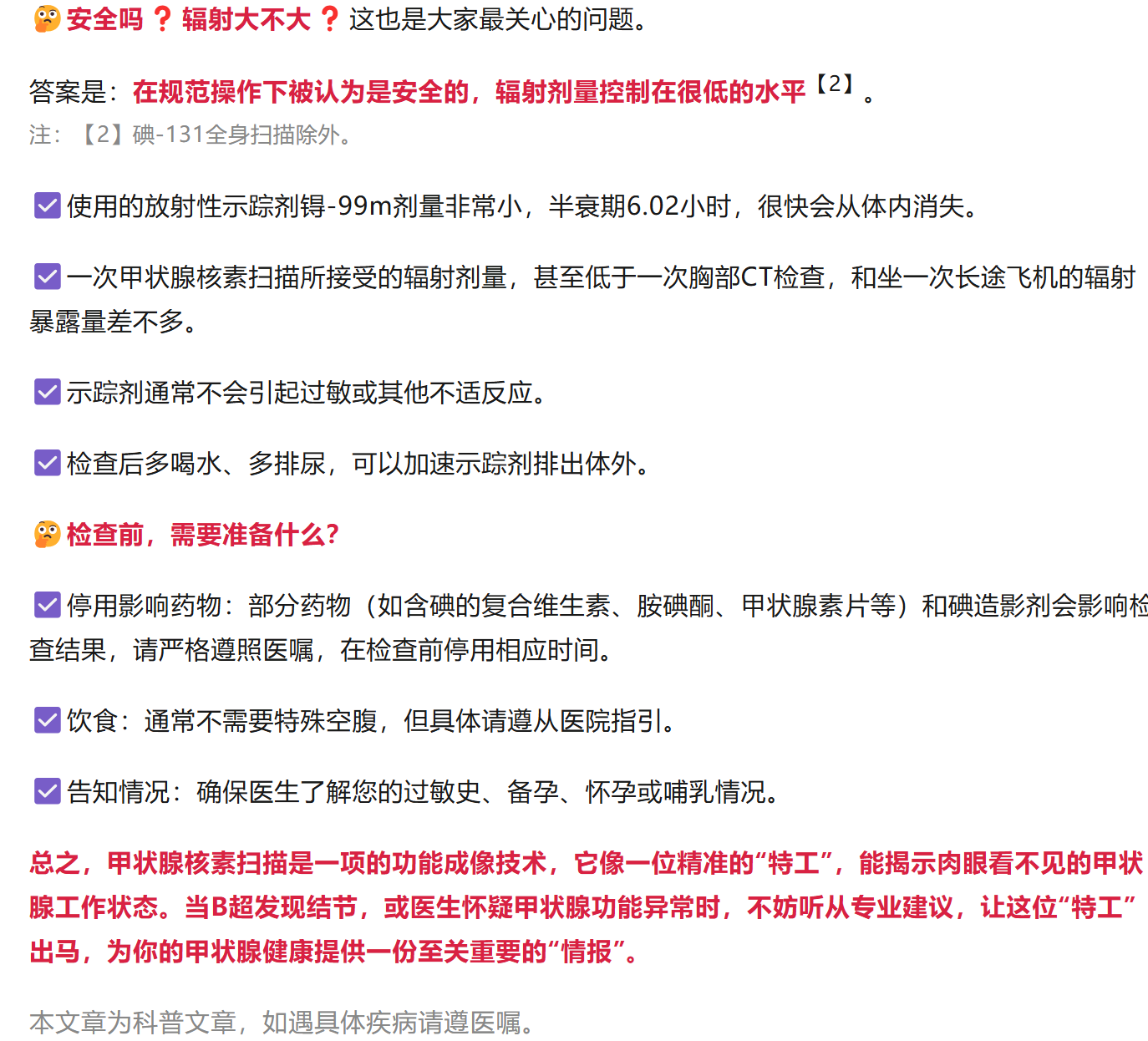 1772433318287120.png 4.png