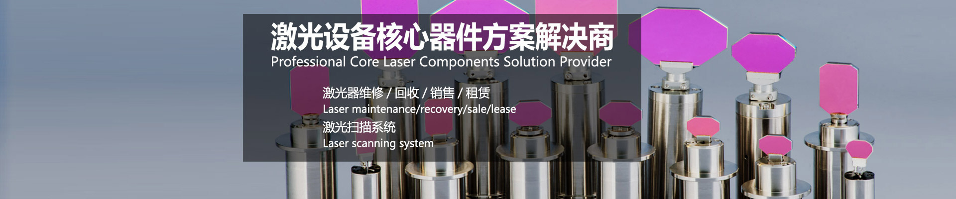 深圳市飞博激光科技股有限公司