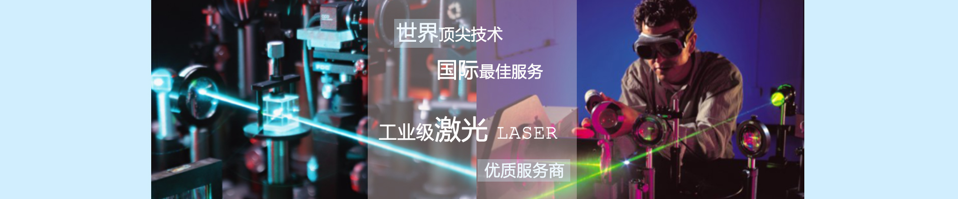武汉金火激光科技有限公司