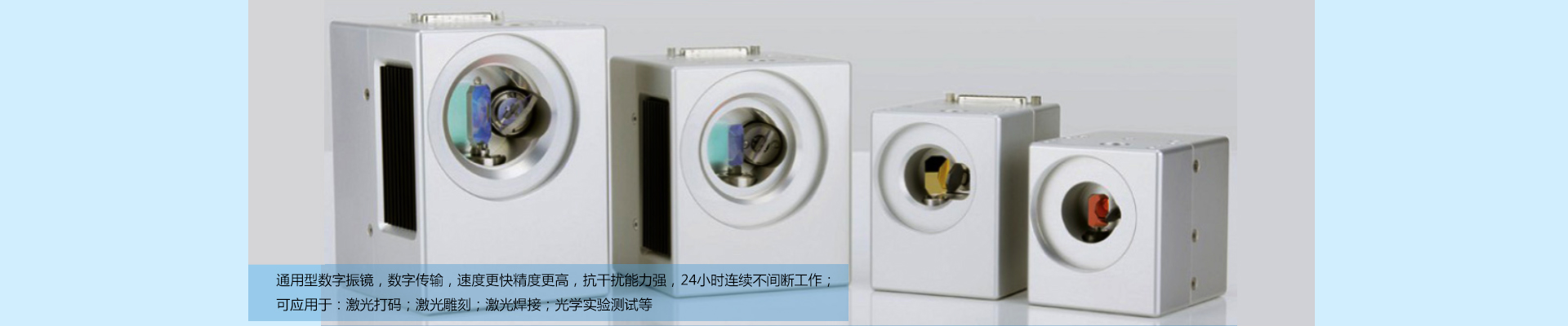武汉金火激光科技有限公司