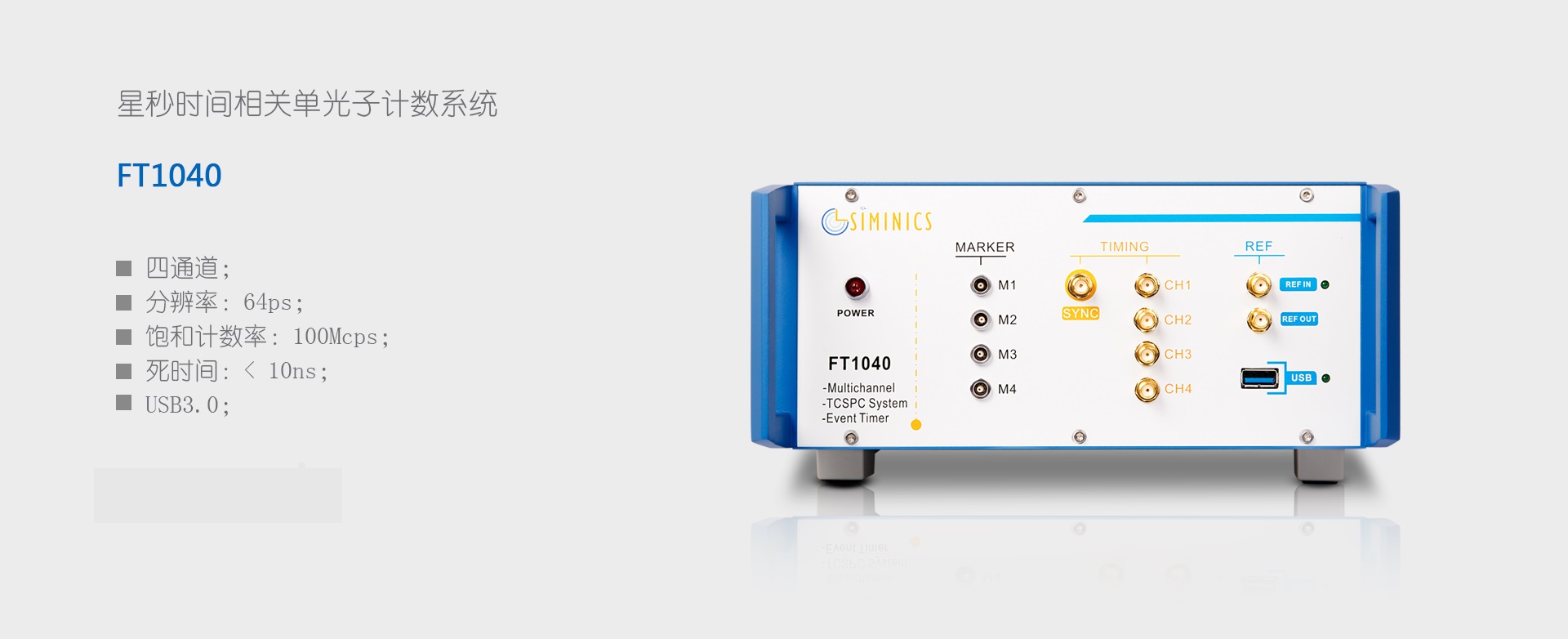 上海星秒光电科技有限公司