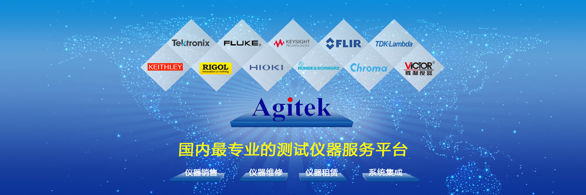 西安安泰测试设备有限公司