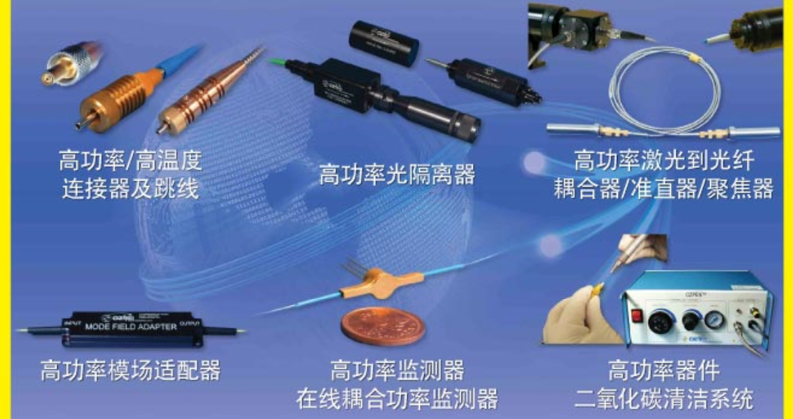 浙江奥智光电科技有限公司