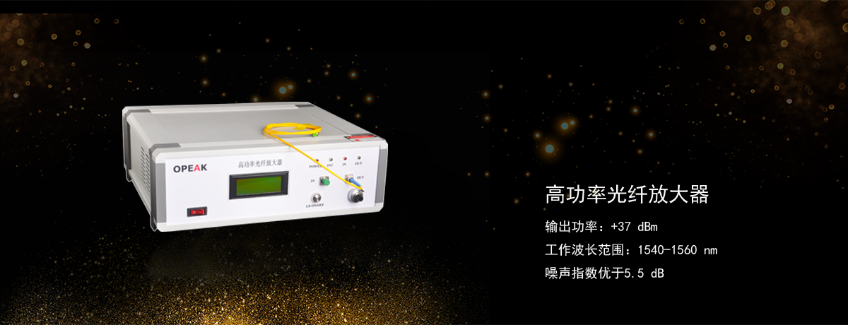 天津峻烽光仪科技有限公司