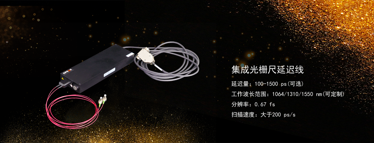 天津峻烽光仪科技有限公司