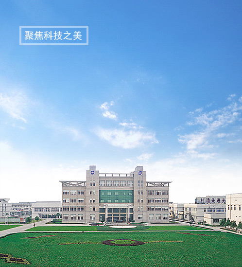 宁波舜宇仪器有限公司