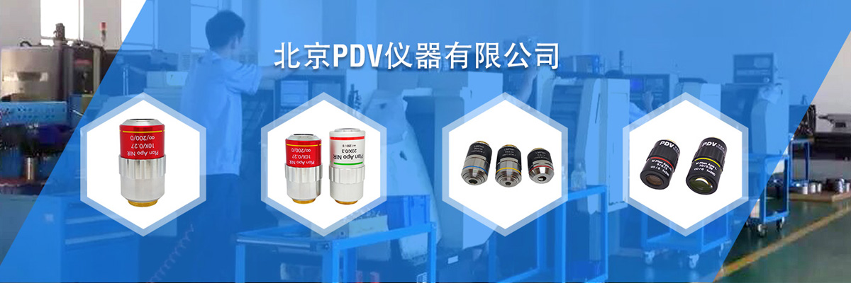 北京派迪威仪器有限公司