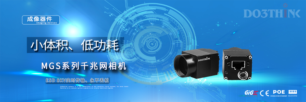 深圳市度申科技有限公司