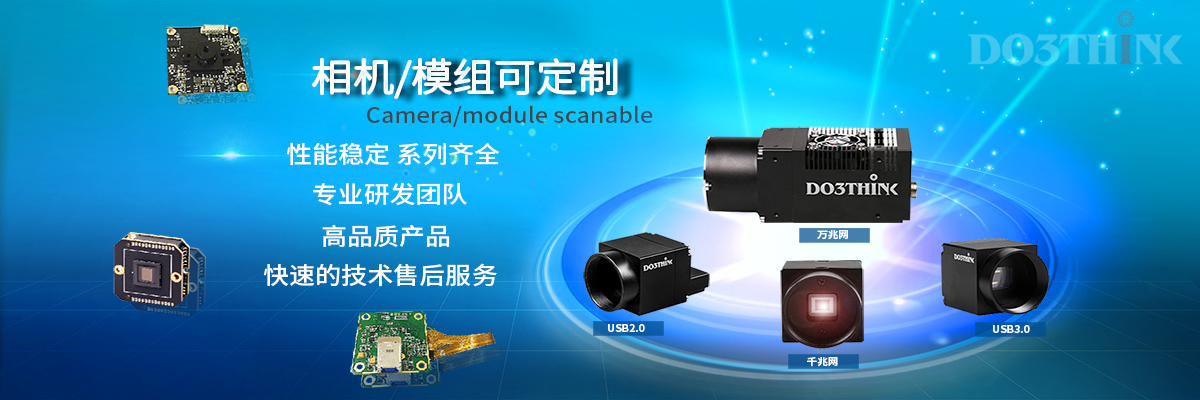深圳市度申科技有限公司